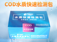 水质COD测定方法的对比